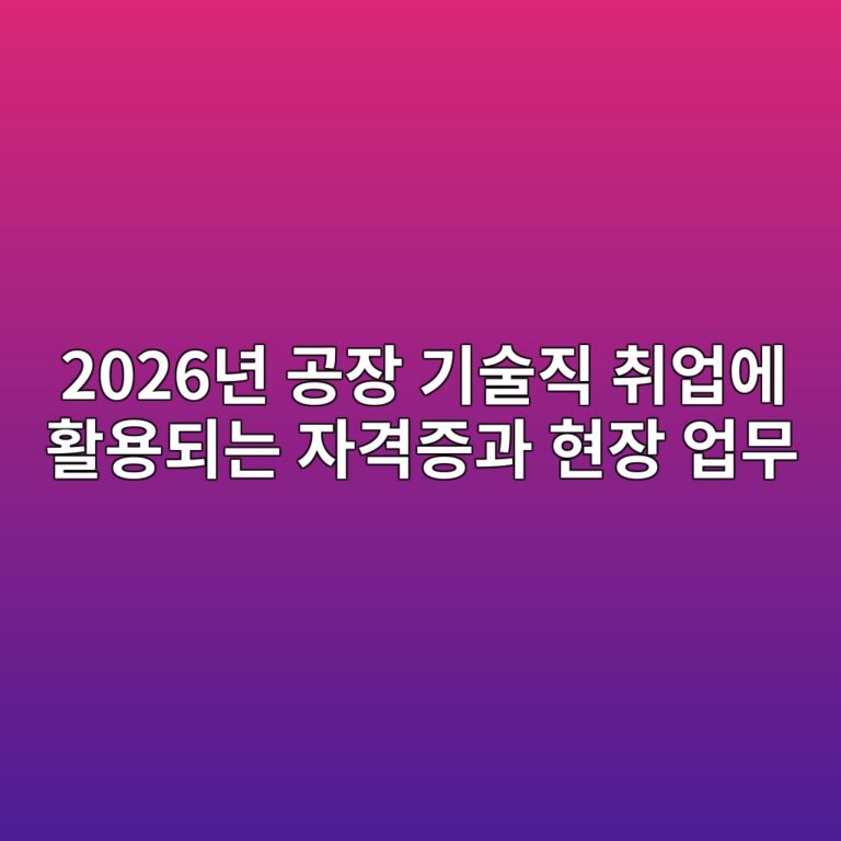 2026eb8584 eab3b5ec9ea5 eab8b0ec88a0eca781 ecb7a8ec9785ec9790 ed999cec9aa9eb9098eb8a94 ec9e90eab2a9eca69deab3bc ed9884ec9ea5 ec9785ebacb4 1790303535