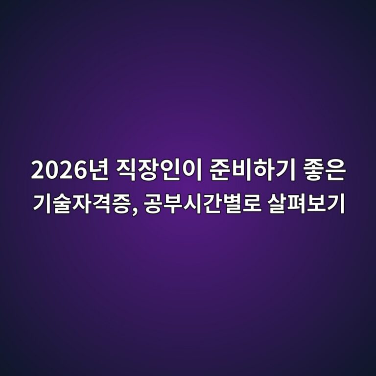 2026eb8584 eca781ec9ea5ec9db8ec9db4 eca480ebb984ed9598eab8b0 eca28bec9d80 eab8b0ec88a0ec9e90eab2a9eca69d eab3b5ebb680ec8b9ceab084ebb384 1790123477
