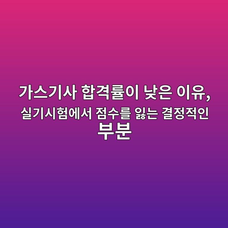 eab080ec8aa4eab8b0ec82ac ed95a9eab2a9eba5a0ec9db4 eb82aeec9d80 ec9db4ec9ca0 ec8ba4eab8b0ec8b9ced9798ec9790ec849c eca090ec8898eba5bc 1790511249