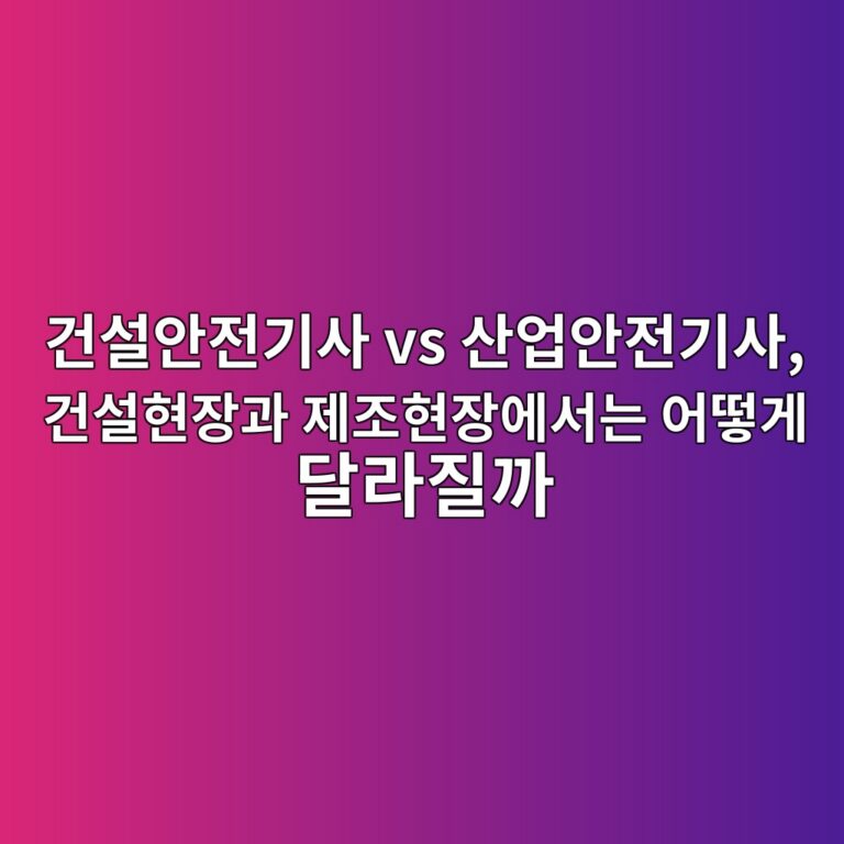 eab1b4ec84a4ec9588eca084eab8b0ec82ac vs ec82b0ec9785ec9588eca084eab8b0ec82ac eab1b4ec84a4ed9884ec9ea5eab3bc eca09ceca1b0ed9884ec9ea5 1790209912