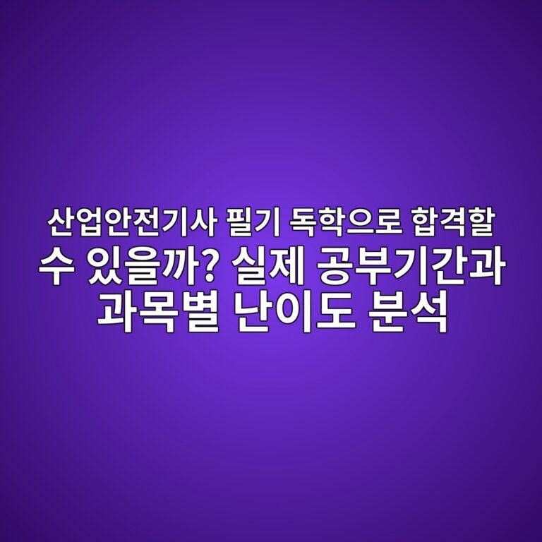 ec82b0ec9785ec9588eca084eab8b0ec82ac ed9584eab8b0 eb8f85ed9599ec9cbceba19c ed95a9eab2a9ed95a0 ec8898 ec9e88ec9d84eab98c ec8ba4eca09c 1789474114