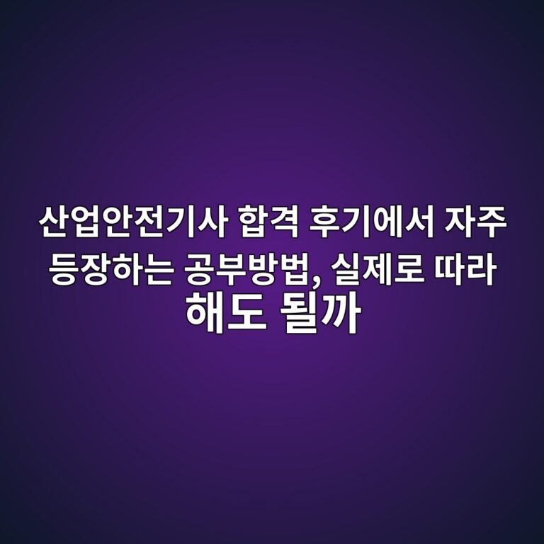 ec82b0ec9785ec9588eca084eab8b0ec82ac ed95a9eab2a9 ed9b84eab8b0ec9790ec849c ec9e90eca3bc eb93b1ec9ea5ed9598eb8a94 eab3b5ebb680ebb0a9 1790511340