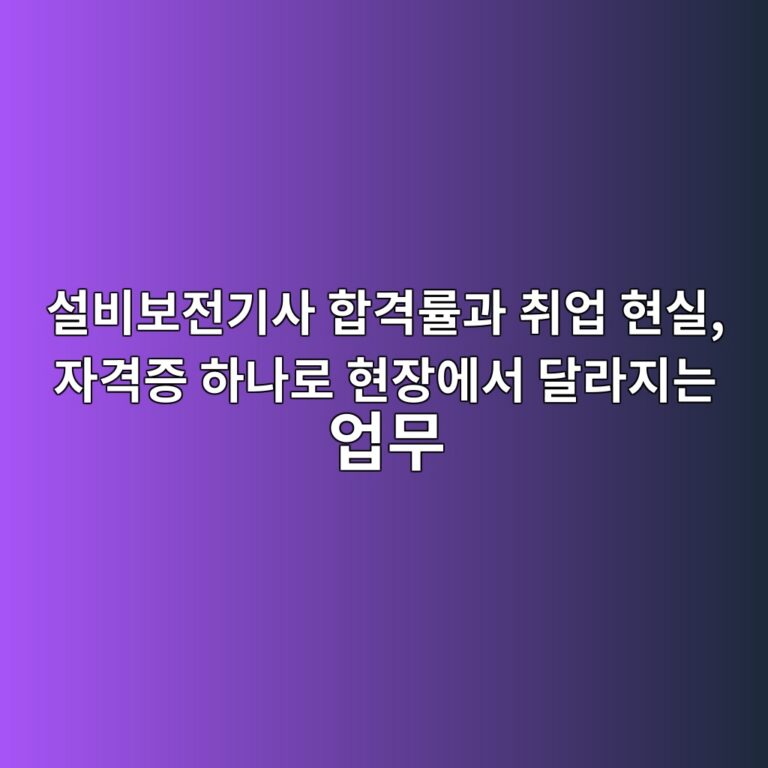 ec84a4ebb984ebb3b4eca084eab8b0ec82ac ed95a9eab2a9eba5a0eab3bc ecb7a8ec9785 ed9884ec8ba4 ec9e90eab2a9eca69d ed9598eb8298eba19c ed9884 1790511306