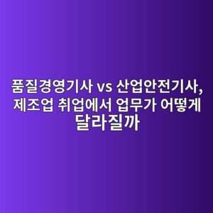ed9288eca788eab2bdec9881eab8b0ec82ac vs ec82b0ec9785ec9588eca084eab8b0ec82ac eca09ceca1b0ec9785 ecb7a8ec9785ec9790ec849c ec9785ebacb4 1790374477