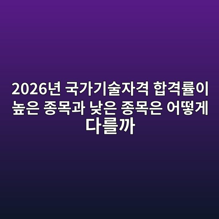 2026eb8584 eab5adeab080eab8b0ec88a0ec9e90eab2a9 ed95a9eab2a9eba5a0ec9db4 eb8692ec9d80 eca285ebaaa9eab3bc eb82aeec9d80 eca285ebaaa9ec9d80 1792475761