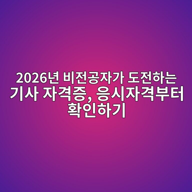 2026eb8584 ebb984eca084eab3b5ec9e90eab080 eb8f84eca084ed9598eb8a94 eab8b0ec82ac ec9e90eab2a9eca69d ec9d91ec8b9cec9e90eab2a9ebb680ed84b0 1792475819