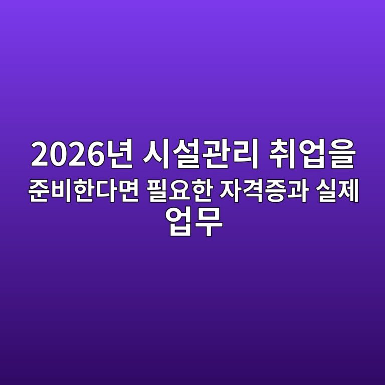 2026eb8584 ec8b9cec84a4eab480eba6ac ecb7a8ec9785ec9d84 eca480ebb984ed959ceb8ba4eba9b4 ed9584ec9a94ed959c ec9e90eab2a9eca69deab3bc ec8ba4 1792476026