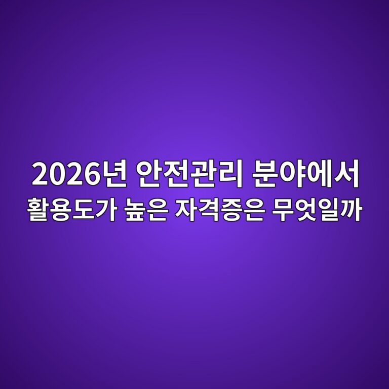 2026eb8584 ec9588eca084eab480eba6ac ebb684ec95bcec9790ec849c ed999cec9aa9eb8f84eab080 eb8692ec9d80 ec9e90eab2a9eca69dec9d80 ebacb4ec9787 1792475952