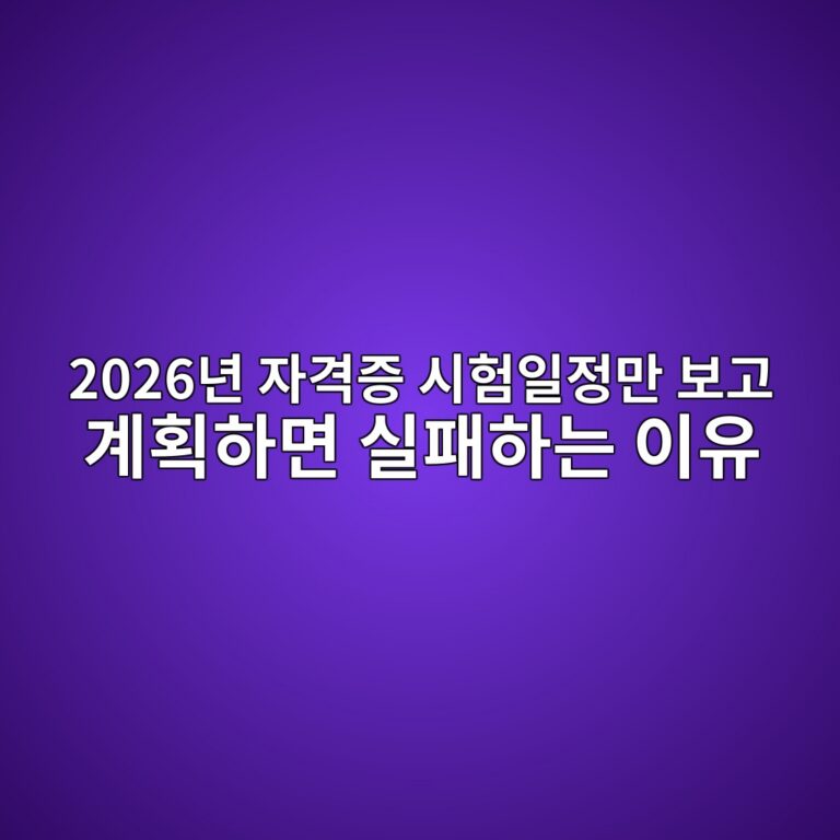 2026eb8584 ec9e90eab2a9eca69d ec8b9ced9798ec9dbceca095eba78c ebb3b4eab3a0 eab384ed9a8ded9598eba9b4 ec8ba4ed8ca8ed9598eb8a94 ec9db4ec9ca0 1792476110