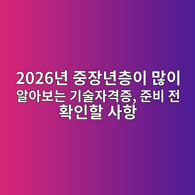 2026eb8584 eca491ec9ea5eb8584ecb8b5ec9db4 eba78eec9db4 ec958cec9584ebb3b4eb8a94 eab8b0ec88a0ec9e90eab2a9eca69d eca480ebb984 eca084 1792476076