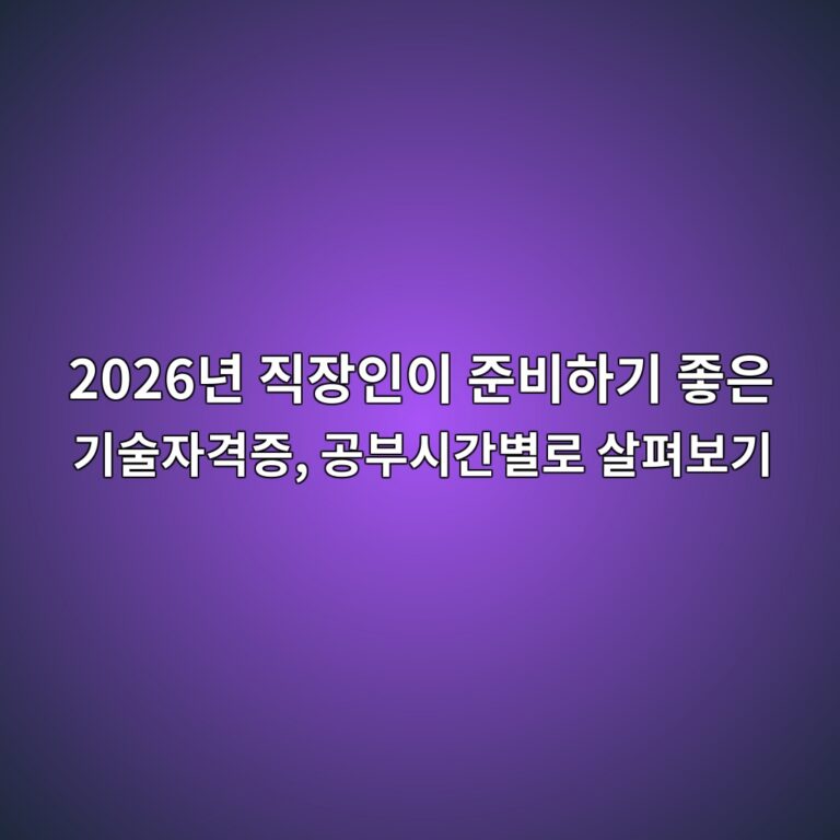 2026eb8584 eca781ec9ea5ec9db8ec9db4 eca480ebb984ed9598eab8b0 eca28bec9d80 eab8b0ec88a0ec9e90eab2a9eca69d eab3b5ebb680ec8b9ceab084ebb384 1792475785